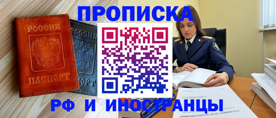 регистрация для школы в Петровск-Забайкальском